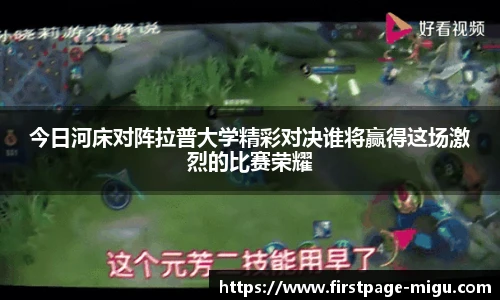 咪咕体育