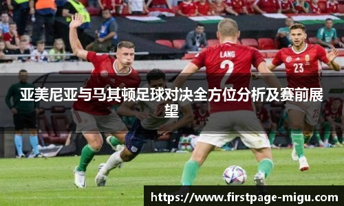 咪咕体育直播