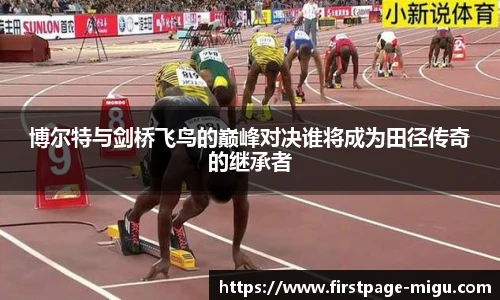 咪咕视频体育