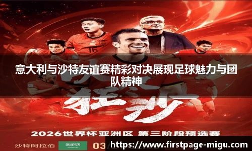 咪咕体育直播