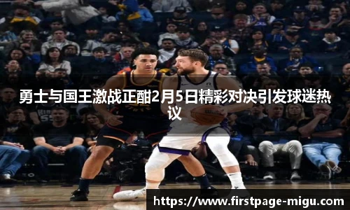 咪咕直播