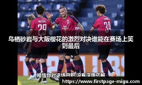 咪咕体育直播