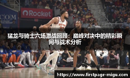 咪咕体育直播