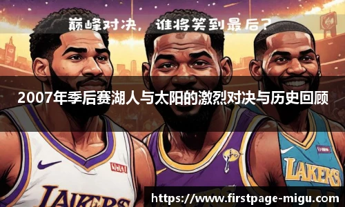 咪咕体育直播