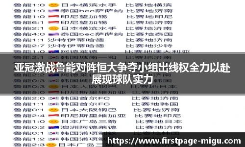 咪咕视频体育