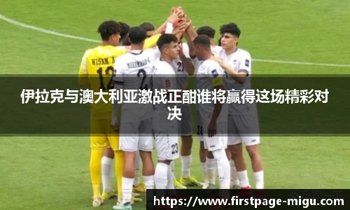 咪咕直播