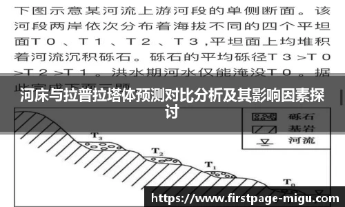 咪咕体育直播