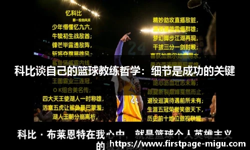 咪咕体育直播