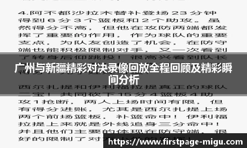 咪咕直播