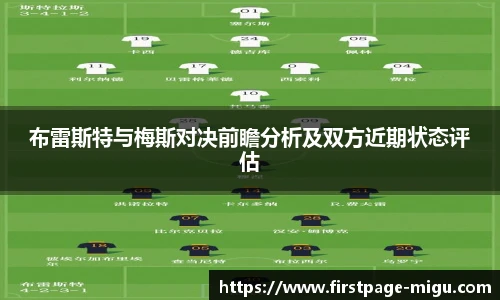 咪咕视频体育