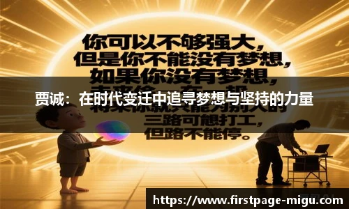 咪咕体育