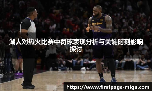 咪咕体育