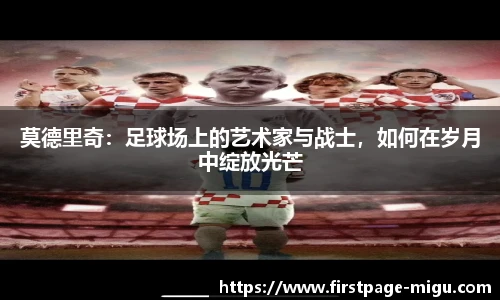 咪咕体育