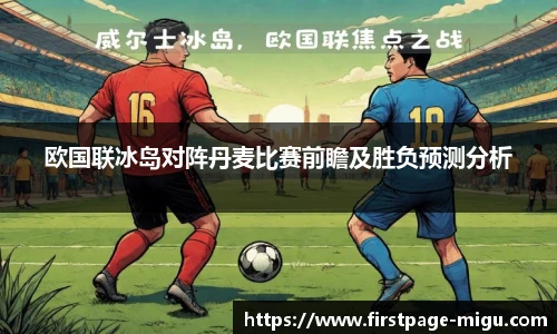 咪咕直播