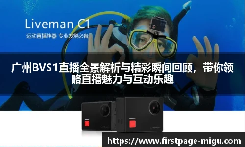 咪咕直播