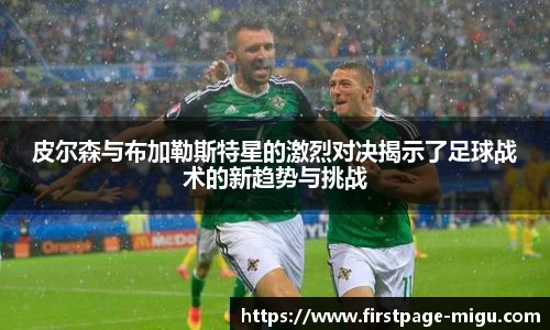 咪咕直播