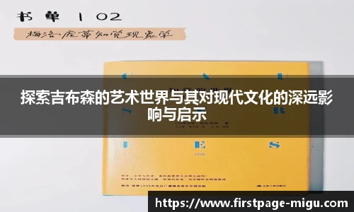 咪咕体育