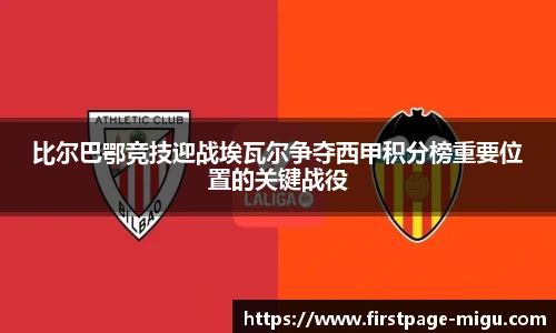咪咕体育直播