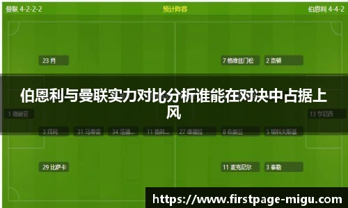 咪咕直播
