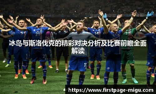 咪咕体育