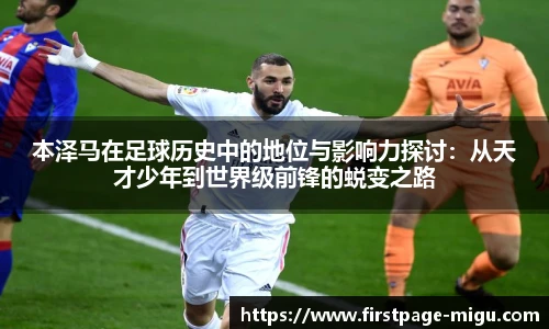 咪咕视频体育