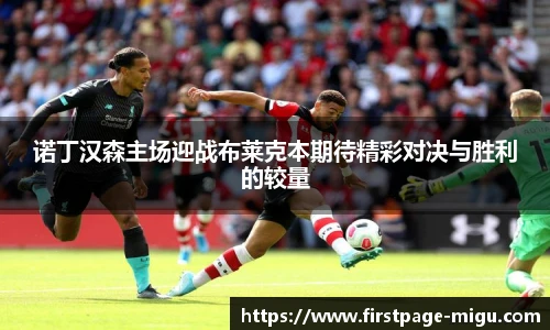 咪咕体育