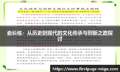 咪咕直播