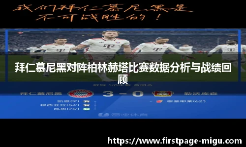 咪咕体育