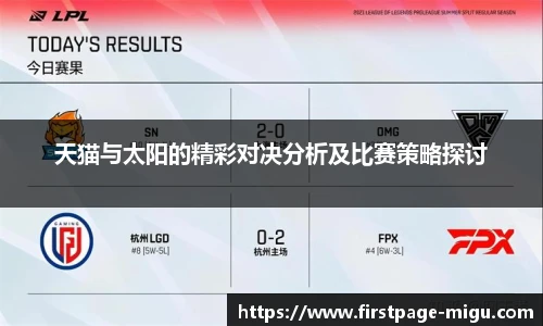 咪咕直播