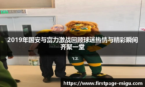 咪咕体育